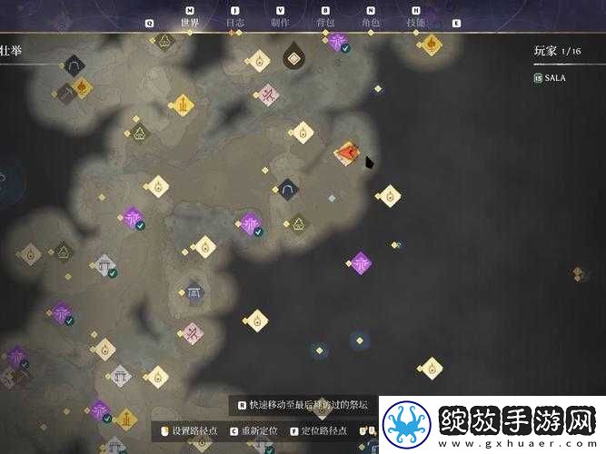 雾锁王国建筑方块全收集攻略