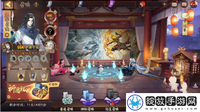 阴阳师联动式神申屠子夜怎么获取