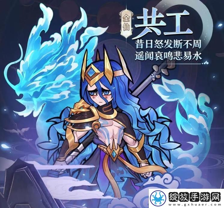 原创封神让我来英雄推荐
