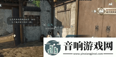 逆水寒手游中桃木剑的获取方法和玩法详解