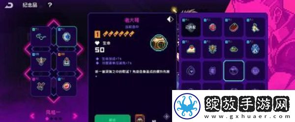 霓虹深渊
