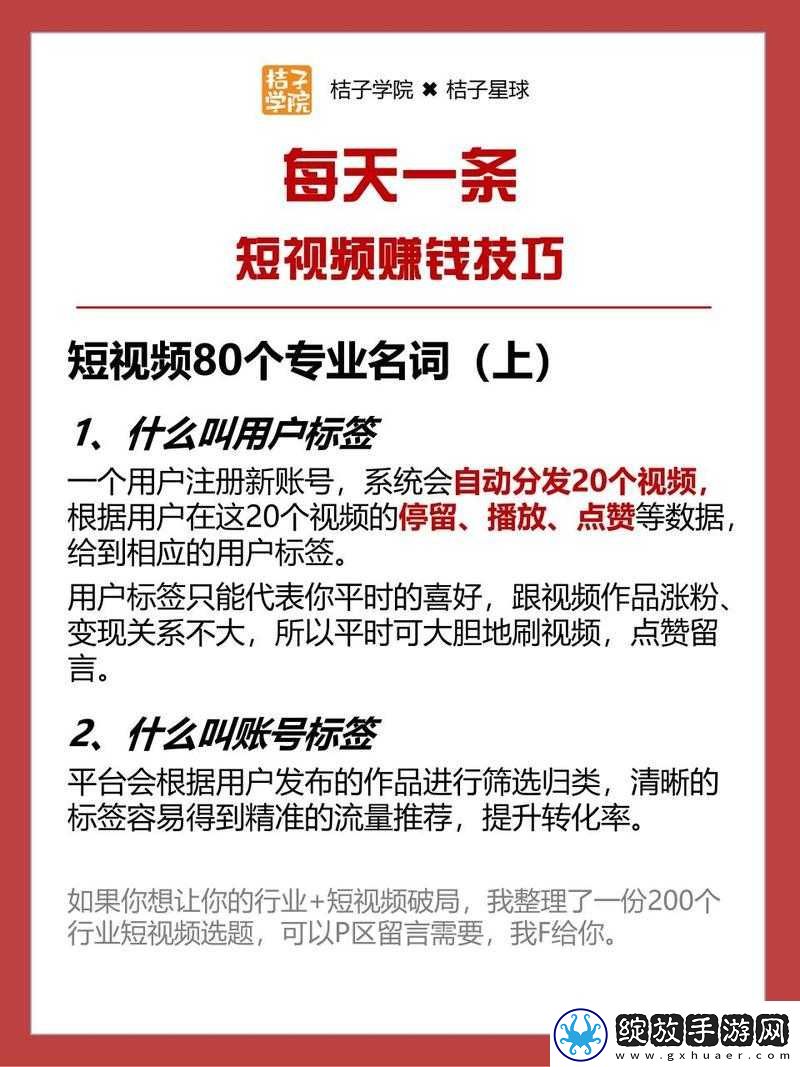 无尺码精品产品短视频专区上线后非常冷清