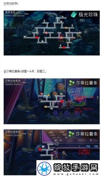 另个伊甸