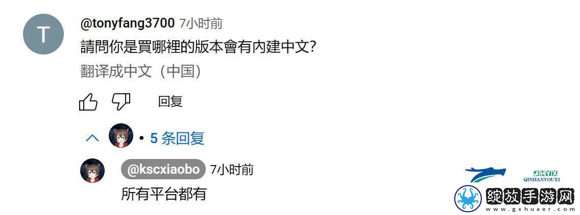 流放之路2官方客户端支持中文
