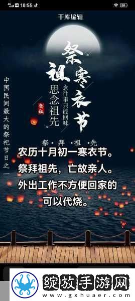 两阳夹一阴
