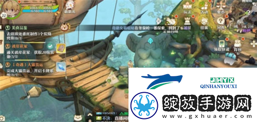 森之国度旅行青蛙位置在哪