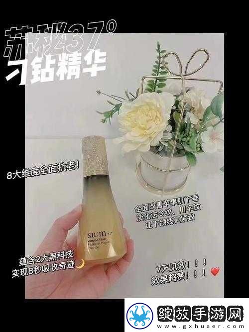 苏秘
