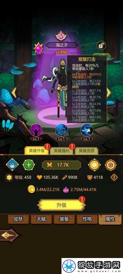 异世界欧皇养成记