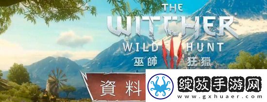 巫师三陶森特怎么去