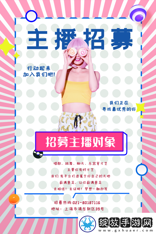 半点心