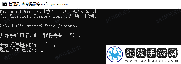 添加打印机错误0x000000c1怎么解决
