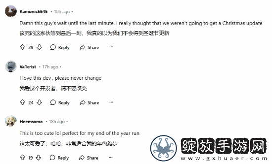 剑星圣诞更新引玩家称赞