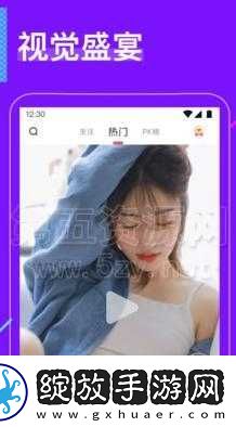 91视频入口