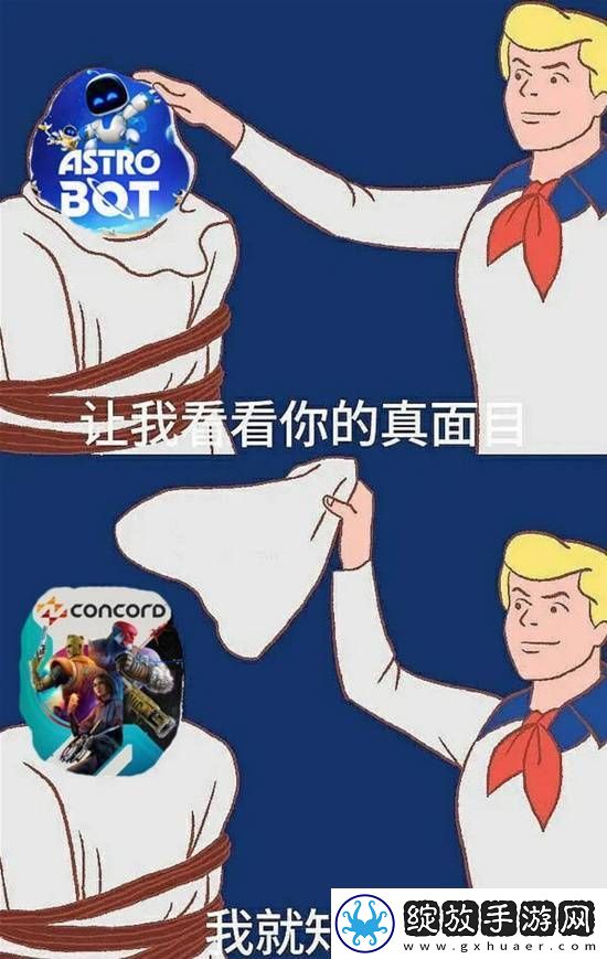 游戏囧图
