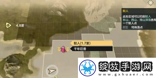 妄想山海鲛人在哪钓