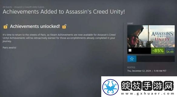 育碧多款游戏解锁Steam成就！已获成就启动就解锁