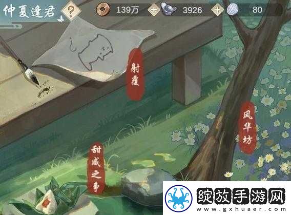 江湖悠悠仲夏逢君活动射覆第五关详细答案及揭秘过程
