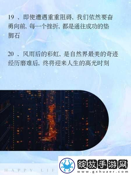 融为一体到底有多舒服的句子科技奇迹