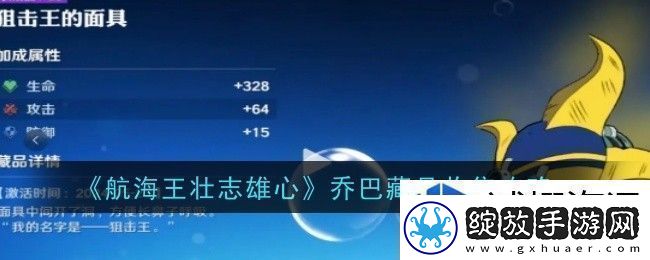 达成任务收获精彩