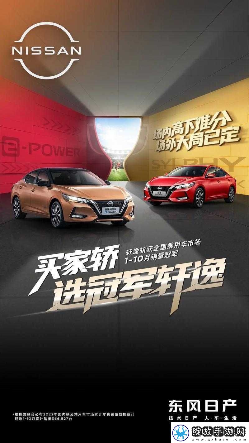 看看精美日产