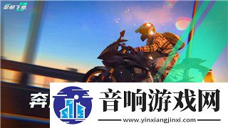 荒野行动雷达站探险指南