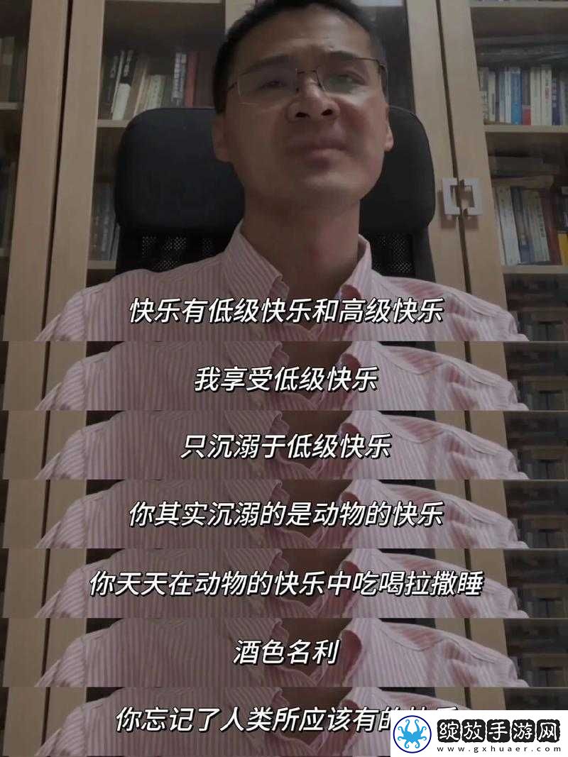 人是具有复杂情感和智慧的高等生物