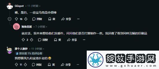 在哪能买