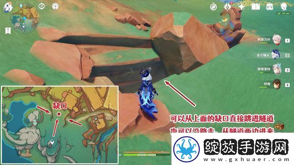 原神中之梦成就如何完成