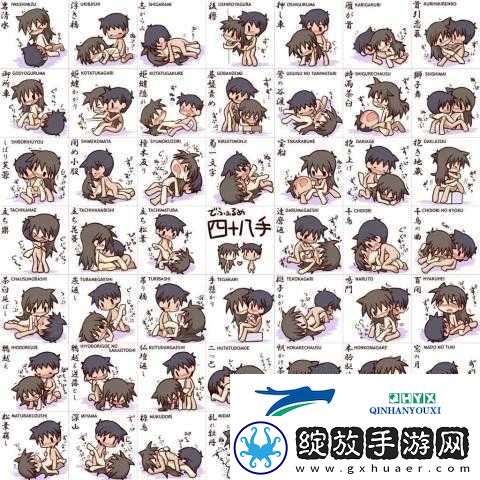 男生和女生一起差差差得很痛的