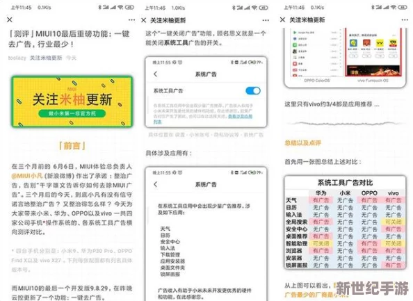 黄色网入口最新进展消息