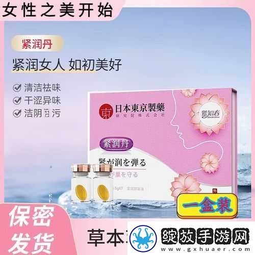少女泉桃花露水润玻尿酸作用