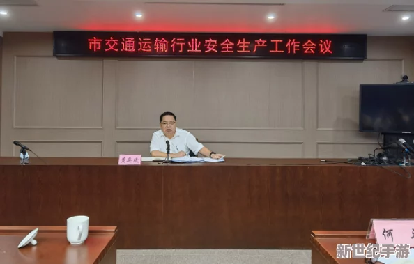 特黄一级黄色片引发社会热议相关部门加强监管力度以维护网络环境的健康与安全