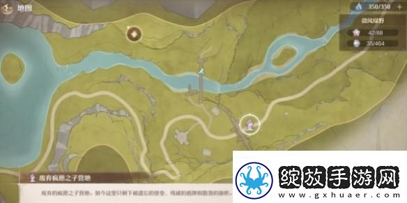 无限暖暖蓝眼泪在哪