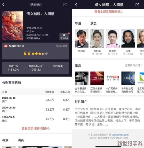毛片视频网惊爆信息