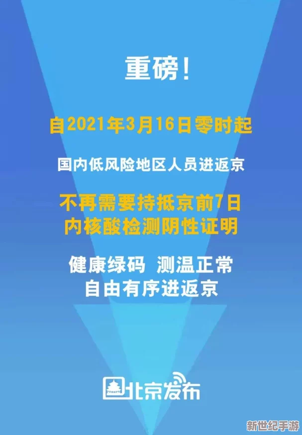 日本三级香港三级网站积极推动文化交流与合作促进两地友谊共创美好未来让更多人了解彼此的精彩故事