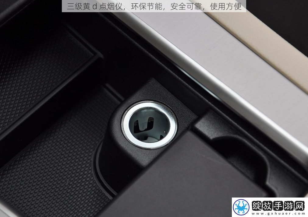 三级黄