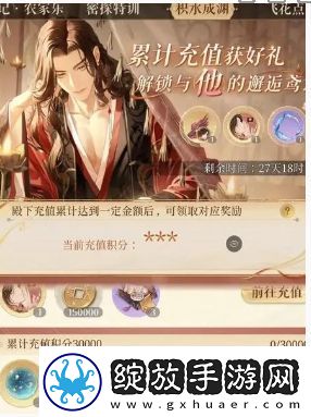 如鸢装金玻璃怎么获得