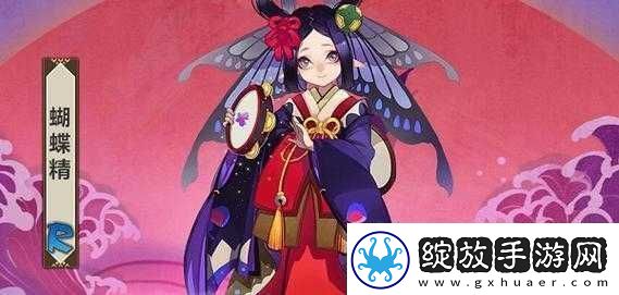 探索阴阳师游戏中蝴蝶精出现频率高的地点及高效管理与最大化利用策略