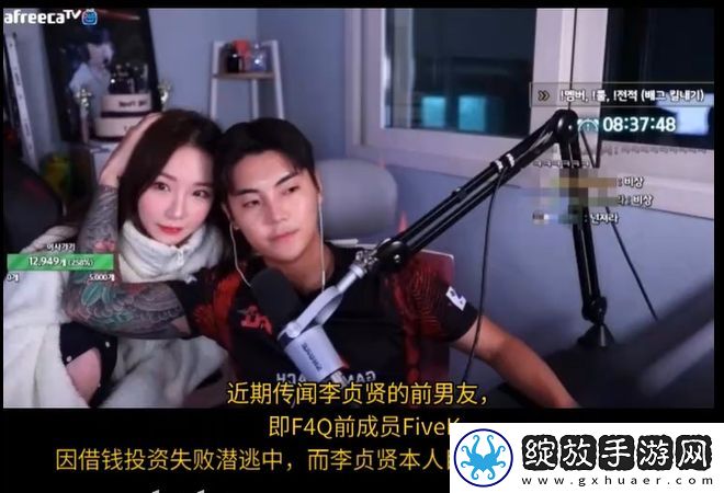 前LCK美女主持谈恋爱被骗