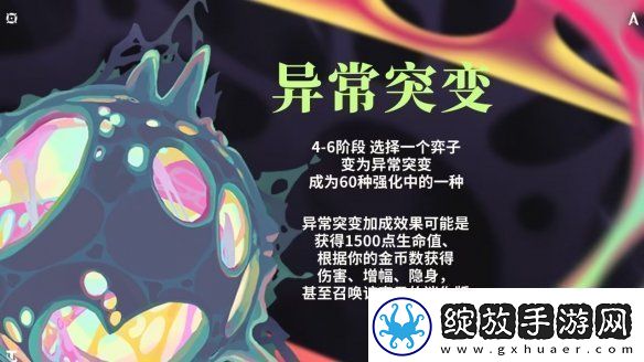 电竞发展加速