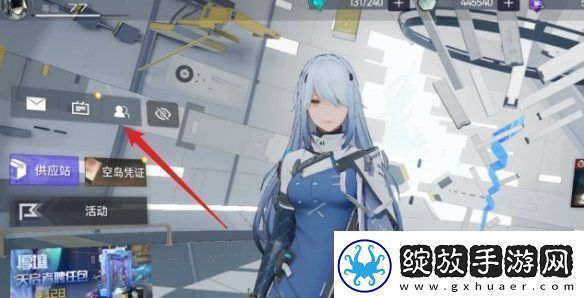 尘白禁区怎么删除好友