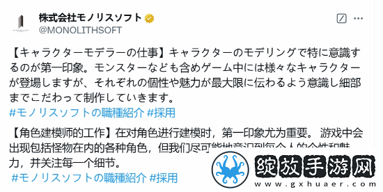异刃开发商称建模第一印象很重要