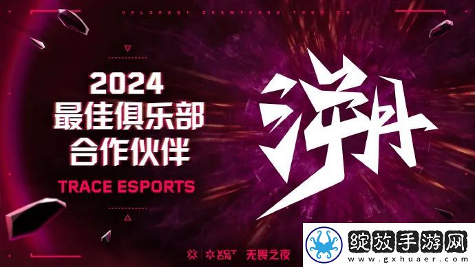 2024
