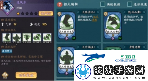 方寸对决快剑流怎么玩