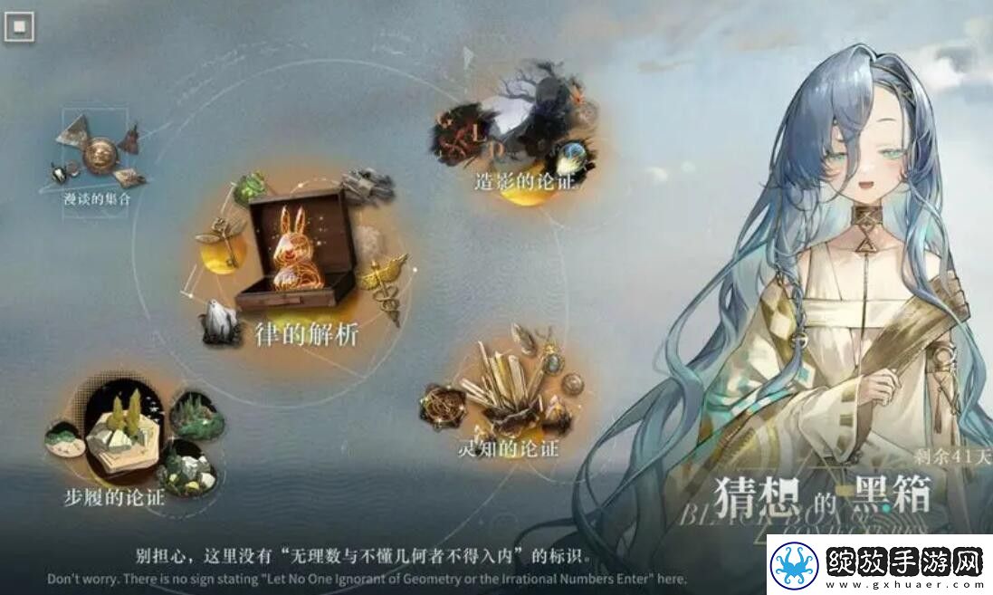 重返未来1999洞穴的囚徒攻略大全重返未来1999洞穴的囚徒怎么玩