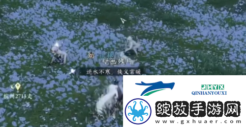 逆水寒手游绝技春华佑世怎么获得