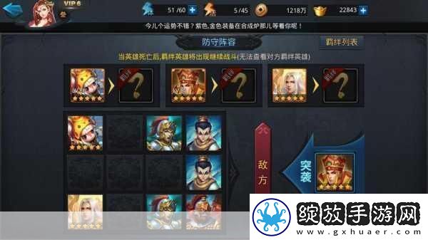 乱斗西游青狮精连招秘籍