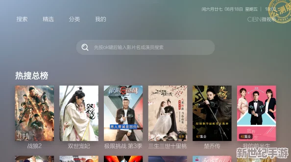 一线高清视频在线观看www国产网友推荐这是一款非常好用的视频观看平台画质清晰内容丰富值得一试