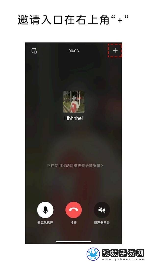 微信新功能