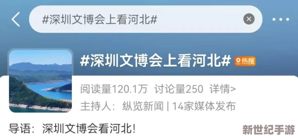 又粗又长又硬又大又爽α片引发热议网友纷纷讨论其效果与使用体验成为社交媒体上的热门话题